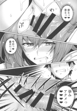 Page 21 of Shishou o Haramaseru made Derarenai Simulator