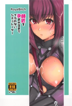 Page 26 of Shishou o Haramaseru made Derarenai Simulator