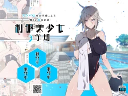 Page 35 of Seifuku Bishoujo Cheer Girl Ee!? Kyuukyoku Shirigaru Onna Futatabi!! Koi wa Moumoku! Dosukebe Cheer Girlkun dattee?