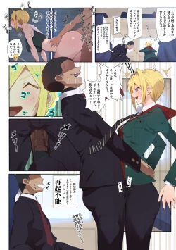 Page 8 of Seifuku Bishoujo Cheer Girl Ee!? Kyuukyoku Shirigaru Onna Futatabi!! Koi wa Moumoku! Dosukebe Cheer Girlkun dattee?