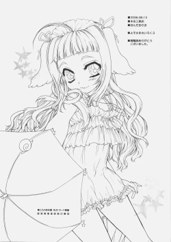 Page 57 of Yososama Sairoku 3