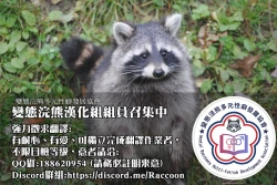 Page 54 of Hitozuma Futakoma |地方媽媽兩格漫畫