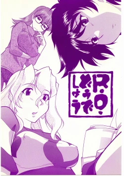 Page 1 of R.O.Doudeshou