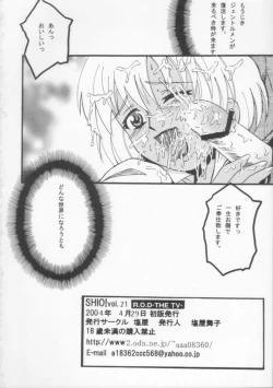 Page 41 of SHIO! Vol. 21