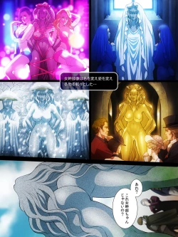 Page 9 of Lv 99 Tsuyokute New Game de Aku no Onna Kanbu wo Yarikomi Play