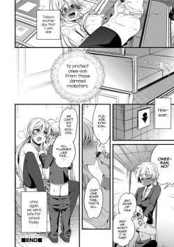 Page 16 of Boku to Onee-san no Chikan Boushi Daisakusen