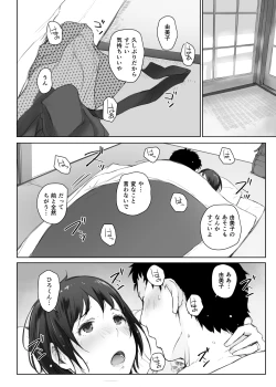 Page 114 of Hitozuma to NTR Onsen Ryokou