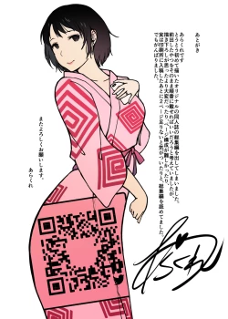 Page 145 of Hitozuma to NTR Onsen Ryokou