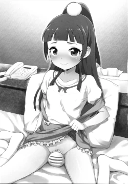 Page 3 of Riko-chan no H na Arbeit