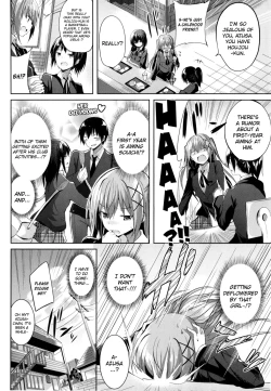 Page 2 of Hajimete ga Ii no! | I Want to be Your First!