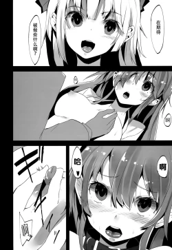 Page 13 of ALGOLAGNIA