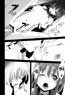 Page 23 of ALGOLAGNIA