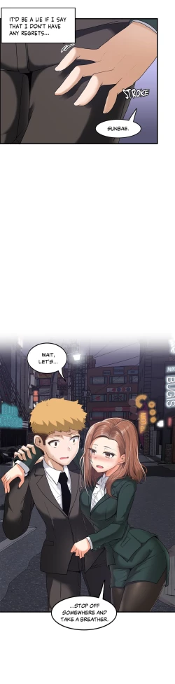 Page 145 of The Girl That Wet the Wall Ch 51 - 55