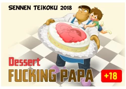 Page 1 of Fucking Papa Dessert Hen | Fucking Papa: Dessert
