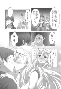 Page 4 of Shiki-chan to Hajimete!!