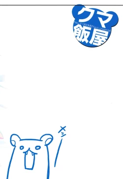 Page 22 of Zubunure Koneko