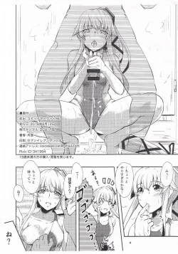 Page 4 of Yura Yura na Hibi Kyouei Mizugi Hen