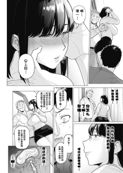 Page 100 of Somerare5