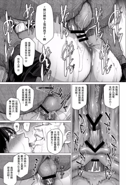 Page 57 of Somerare5