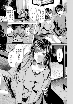 Page 11 of Action Pizazz 2019-06