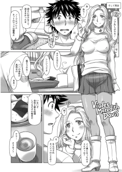 Page 125 of Action Pizazz 2019-06