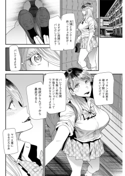 Page 144 of Action Pizazz 2019-06