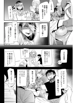 Page 146 of Action Pizazz 2019-06