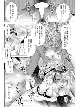 Page 154 of Action Pizazz 2019-06