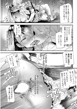 Page 157 of Action Pizazz 2019-06