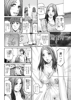 Page 164 of Action Pizazz 2019-06