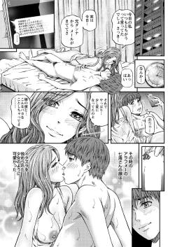 Page 175 of Action Pizazz 2019-06