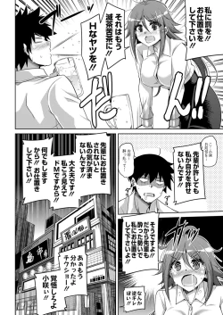 Page 182 of Action Pizazz 2019-06