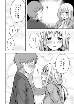 Page 202 of Action Pizazz 2019-06