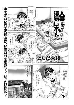 Page 213 of Action Pizazz 2019-06