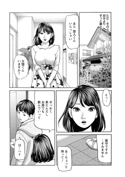 Page 214 of Action Pizazz 2019-06