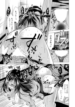 Page 21 of Action Pizazz 2019-06