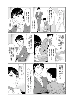 Page 27 of Action Pizazz 2019-06