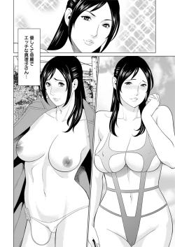 Page 36 of Action Pizazz 2019-06