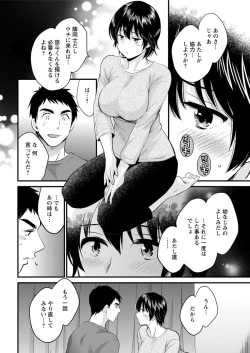 Page 52 of Action Pizazz 2019-06