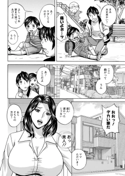 Page 80 of Action Pizazz 2019-06