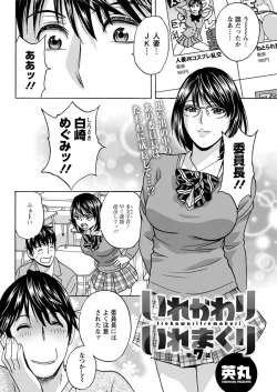 Page 82 of Action Pizazz 2019-06