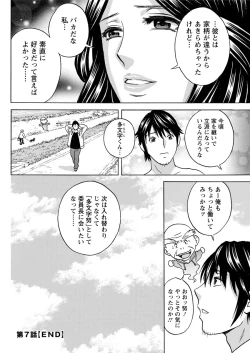 Page 98 of Action Pizazz 2019-06