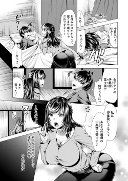 Page 9 of Action Pizazz 2019-06