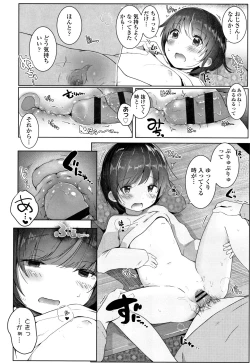 Page 117 of Chiisana Karada no Dakigokochi