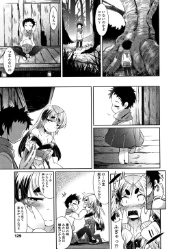 Page 130 of Youkai Koryouriya ni Youkoso - Welcome to apparition small restaurant