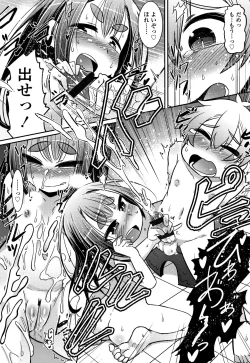 Page 155 of Youkai Koryouriya ni Youkoso - Welcome to apparition small restaurant