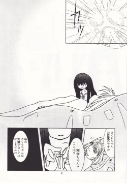 Page 7 of POYOPACHO WONDERFUL