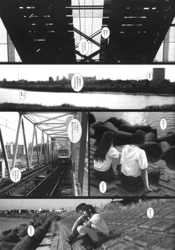 Page 3 of Gekkan Kurusugawa Ayaka