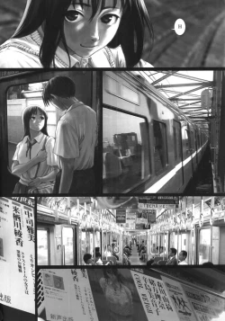 Page 4 of Gekkan Kurusugawa Ayaka