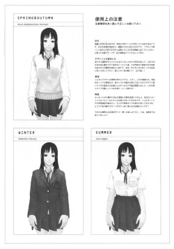 Page 5 of Gekkan Kurusugawa Ayaka